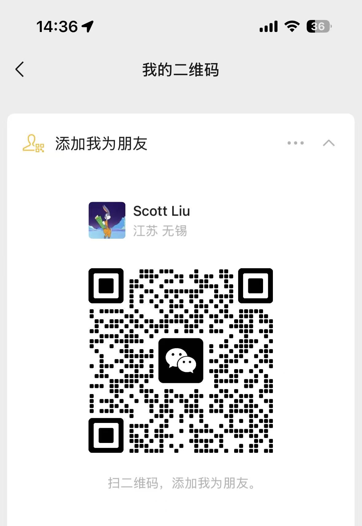 Scott 微信二维码